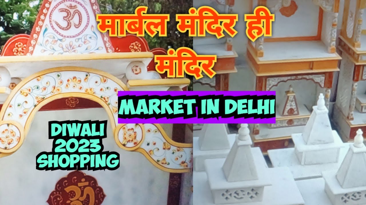 marble mandir market near raja garden delhi | मार्बल मंदिर ही मंदिर दिल्ली #temple  #mandir #marble