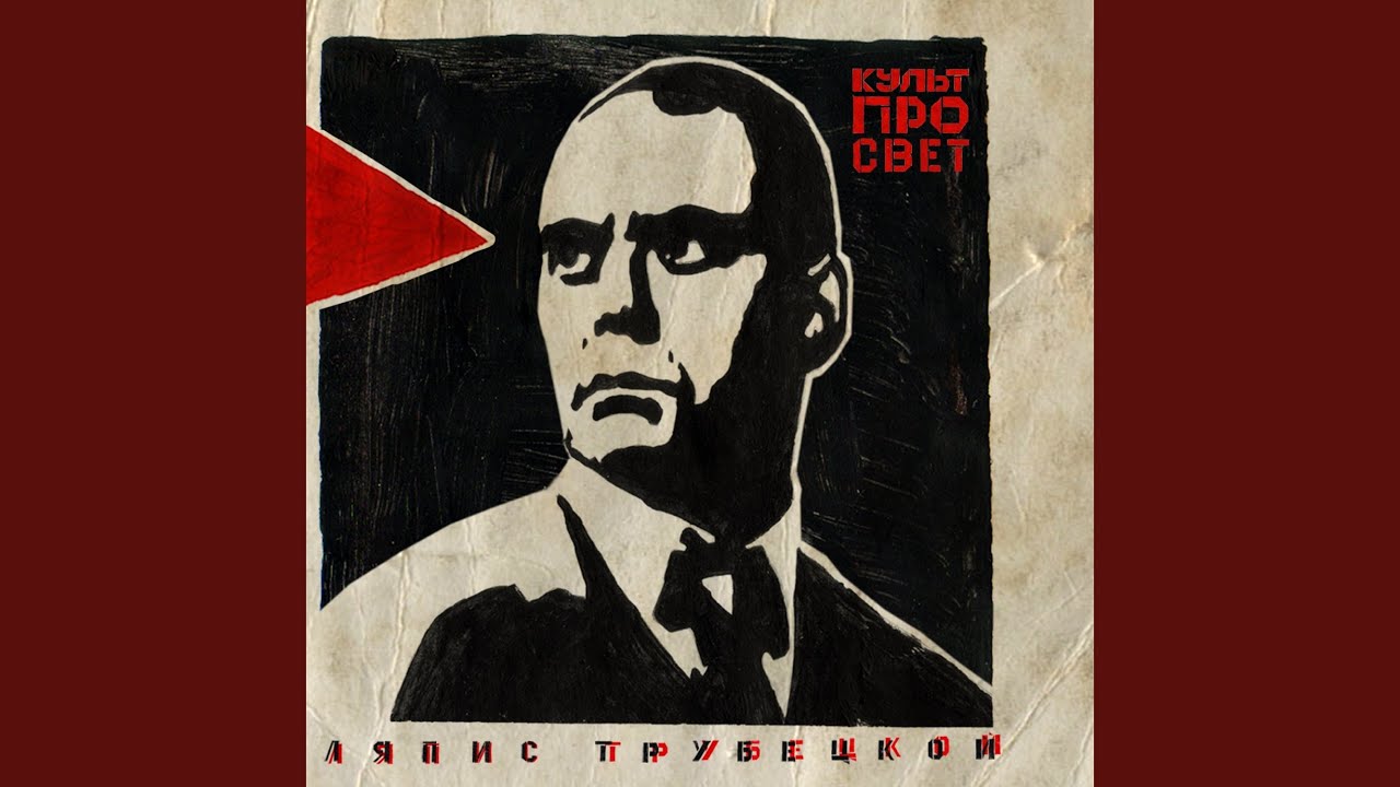Ружовыя Акуляры