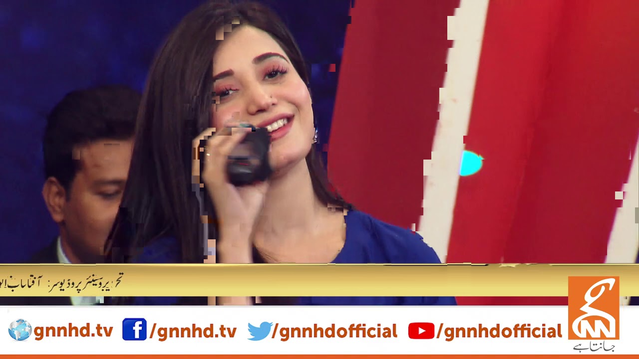 Mujhey Tum Nazar Say Gira to rahey ho | Elizabeth Rai | GNN | 20 November 2020