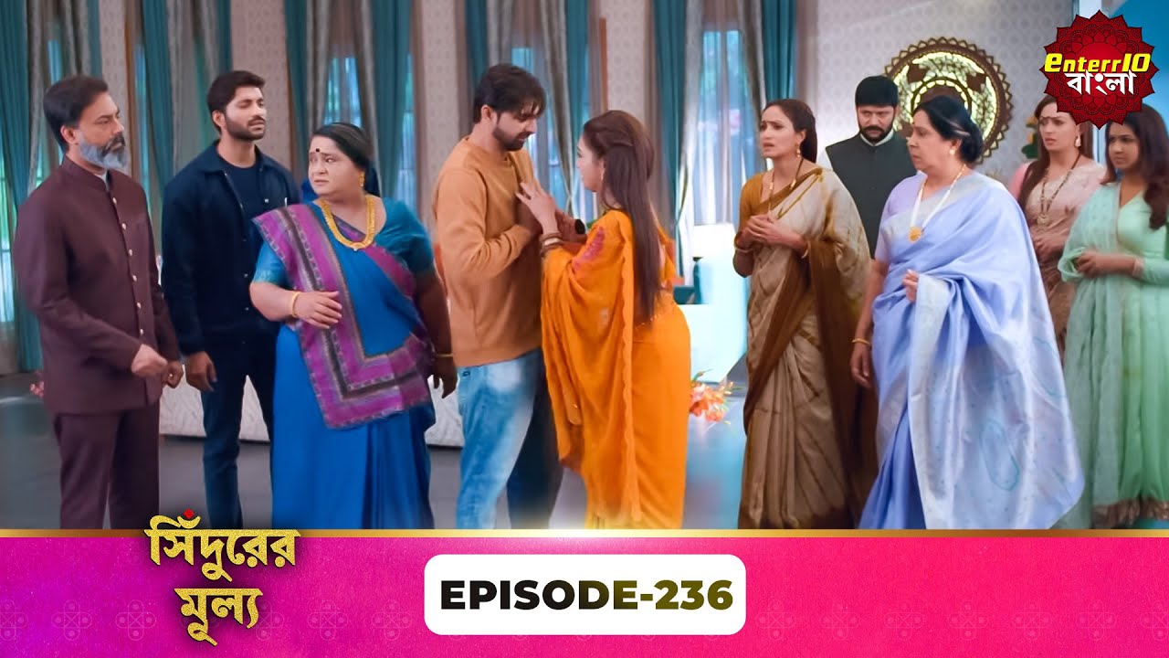 Sindoor Ki Keemat (সিঁদুরের মূল্য) | Full Episode 236 | New Show | Enterr10 Bangla