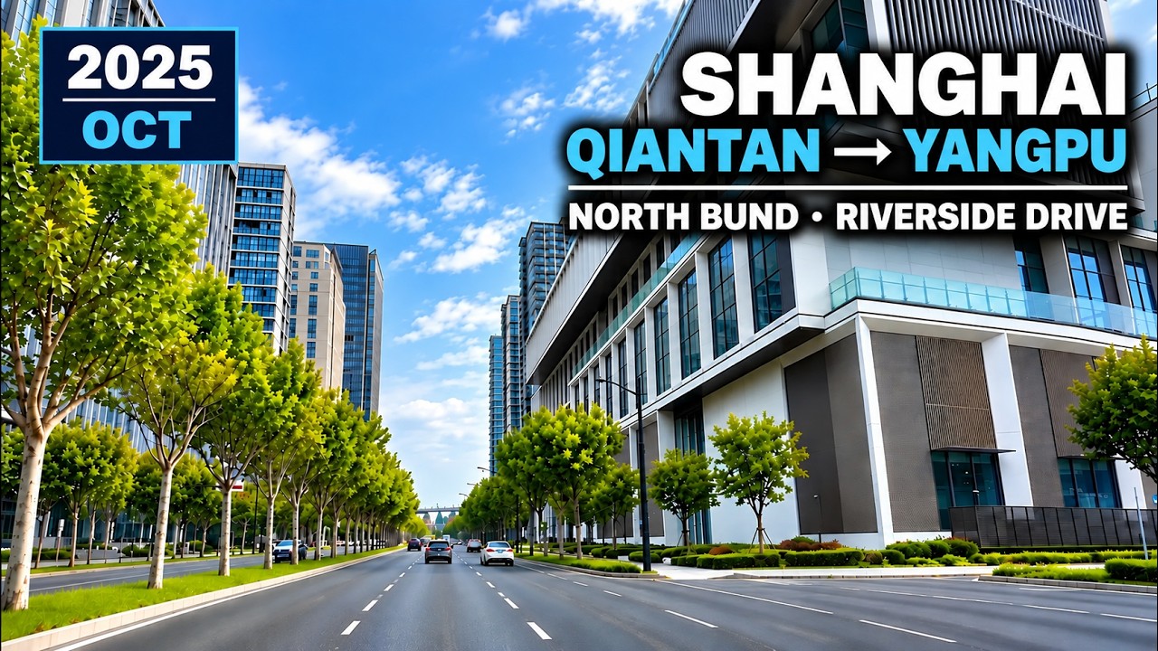 【4K】【30Oct 2025】Shanghai Downtown. Driving Adventure. 前滩太古里，北外滩，杨浦滨江。