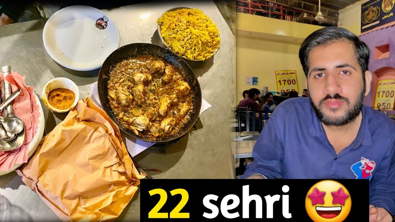 22 sehri full enjoy kya cousins ke sath maza aya ❤️