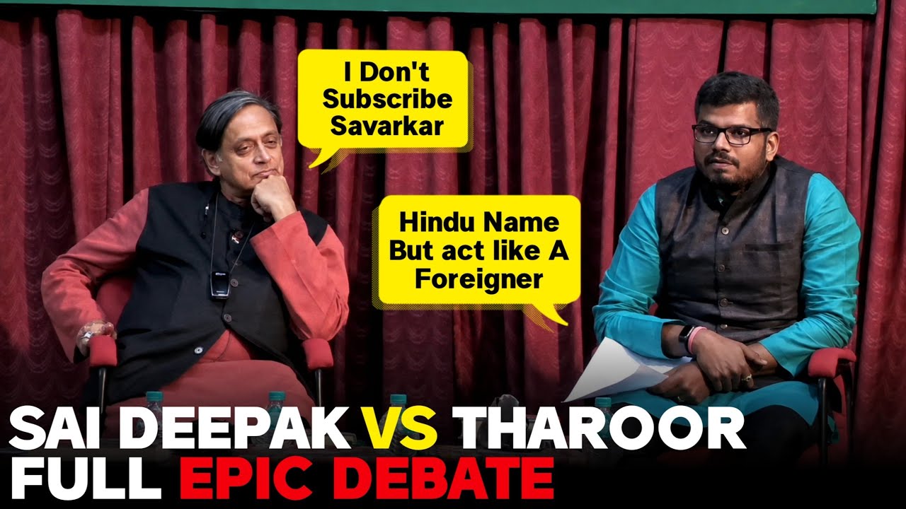 J Sai Deepak против Shashi Tharoor: Полные эпические дебаты