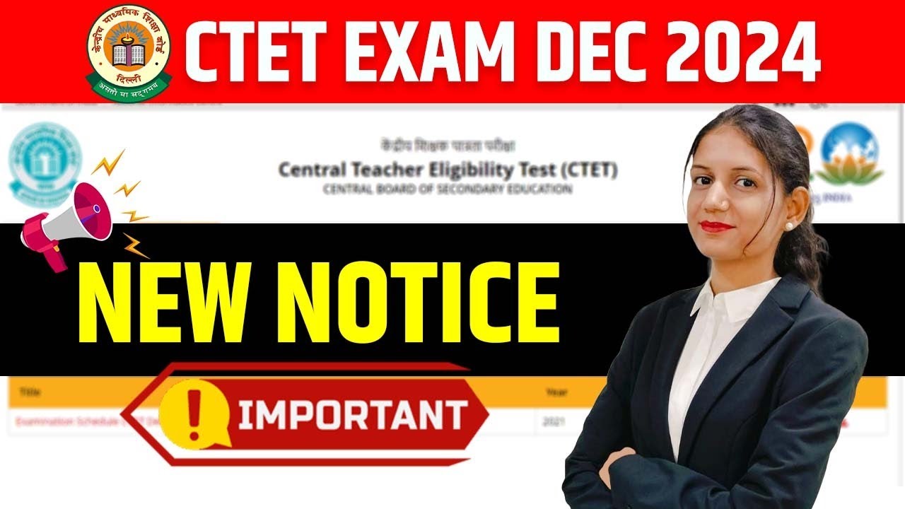 CTET DEC. 2024 NOTIFICATION OUT जाने क्या है नए बदलाव..? सम्पूर्ण जानकारी