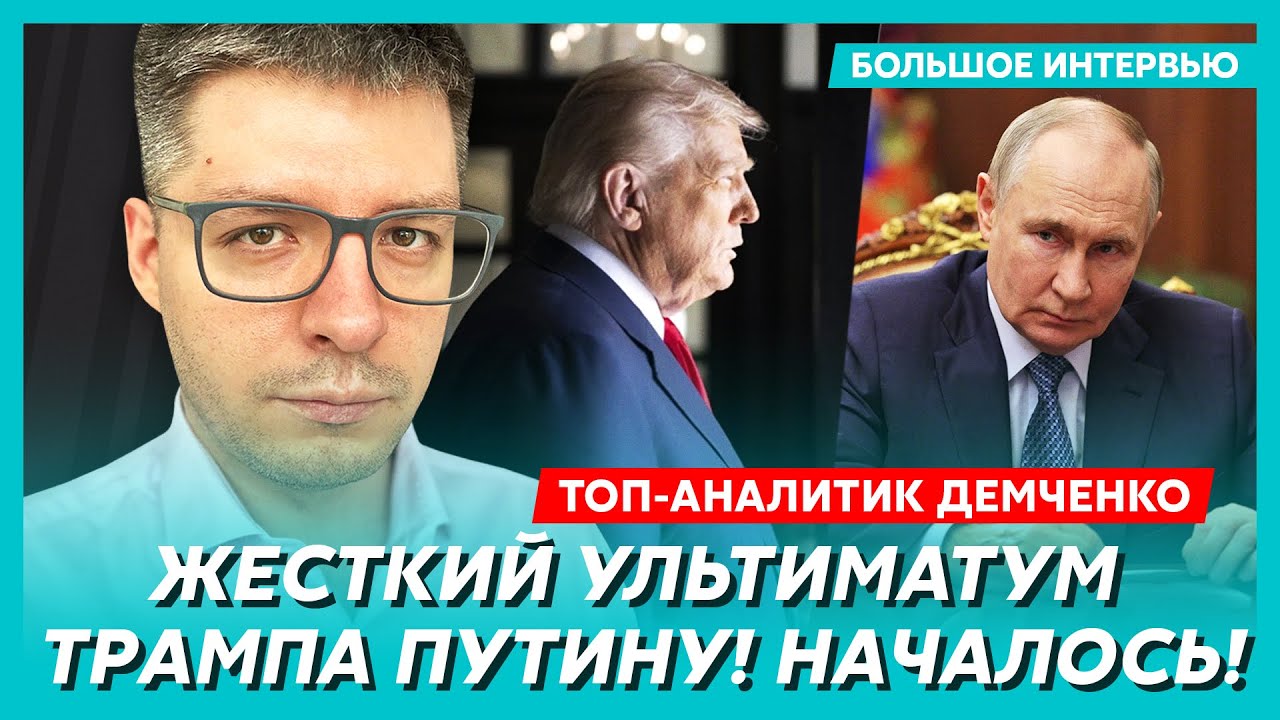 Москва без тепла и света! Восстание в Омске! Денег у Путина больше нет! Соловьев все! – Демченко