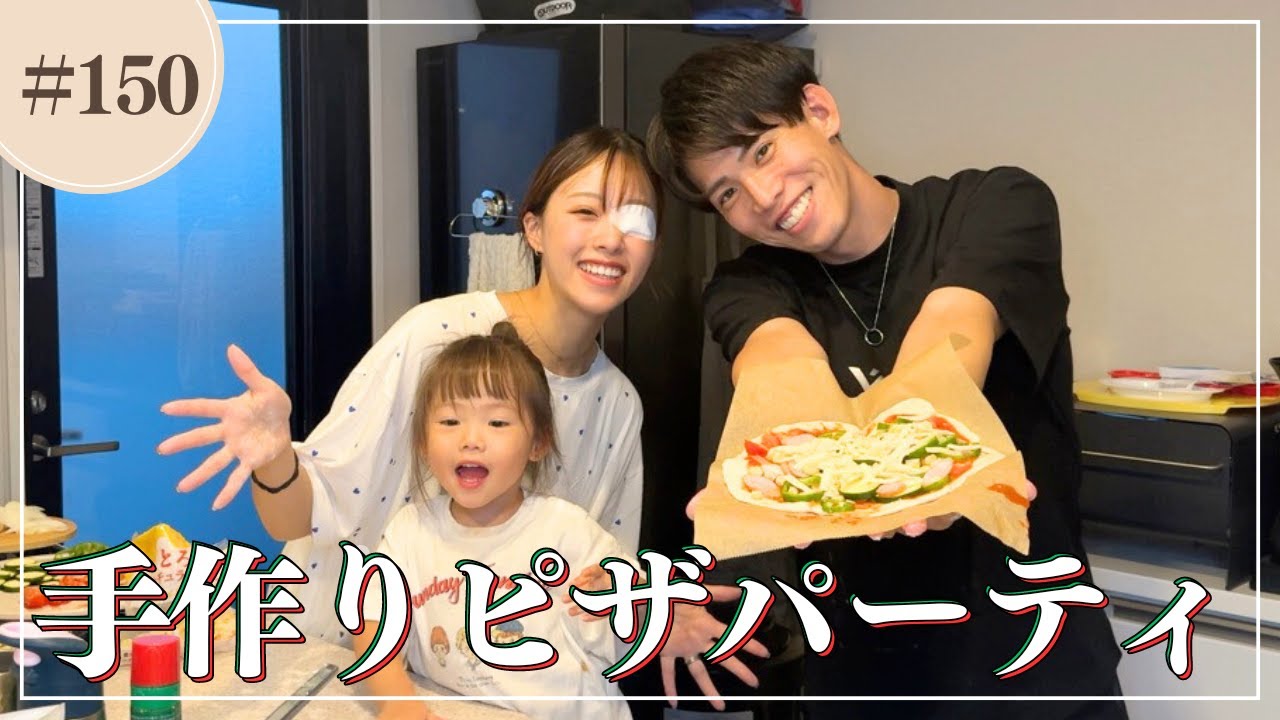 もうピザ出前できなくなるほどコスパ最強激うまピザできちゃった