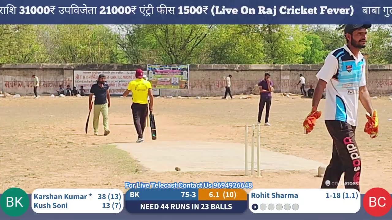 बाबा गुलाबगिरी एकल ग्रामीण क्रिकेट कप इस्लामपुर 2026 🏆 सेमीफाइनल मैच इस्लामपुर बनाम भड़ौंदा