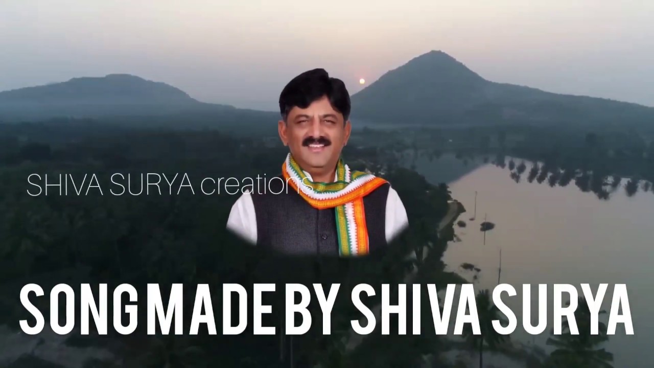 DK SHIVAKUMAR SONG