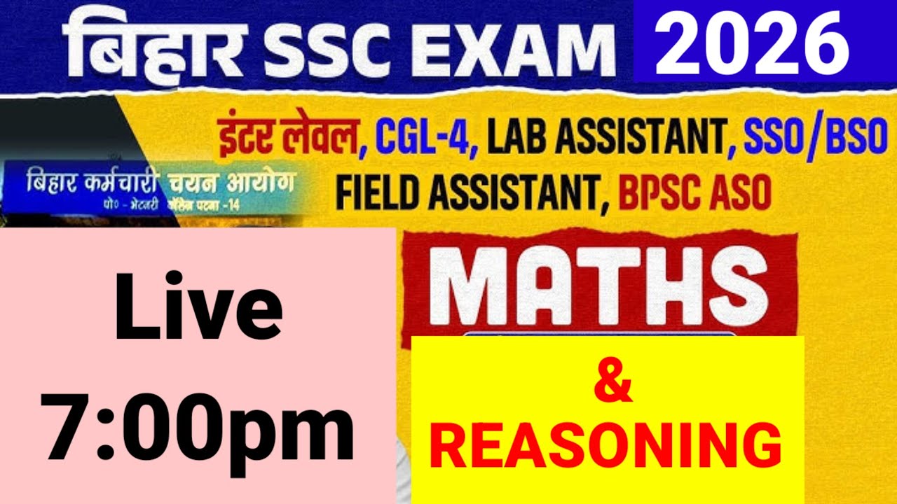 BSSC CGL -4 // INTER LEVEL EXAM // MATH PRACTICE SET // KHAN SIR NEW SET // BSSC MATH TRICK /#bssc