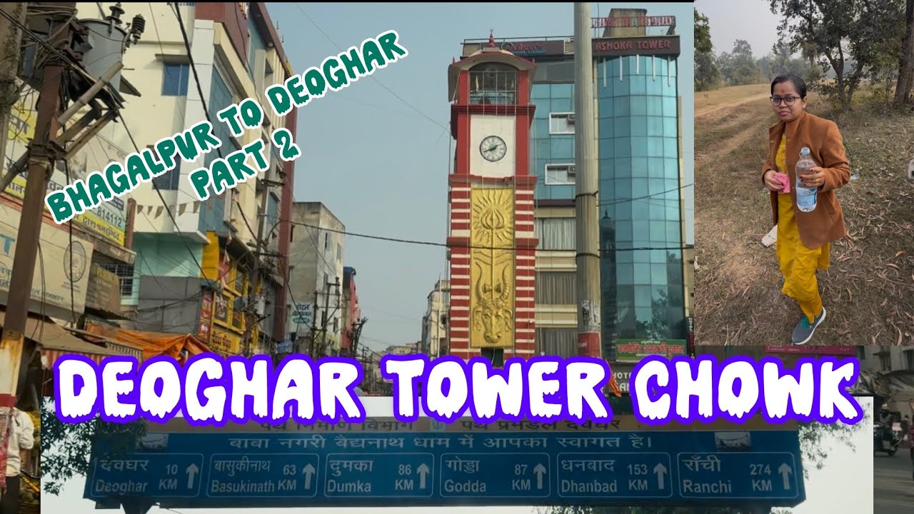 Part 2 | Bhagalpur to Deoghar Jharkhand via Katoria | Channan Dam | Banka Jail | Mountain life