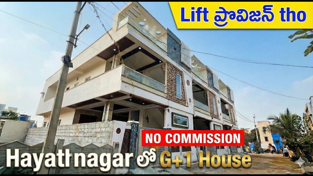 హయత్ నగర్ లో LIFT ప్రొవిజన్ తొ G+1