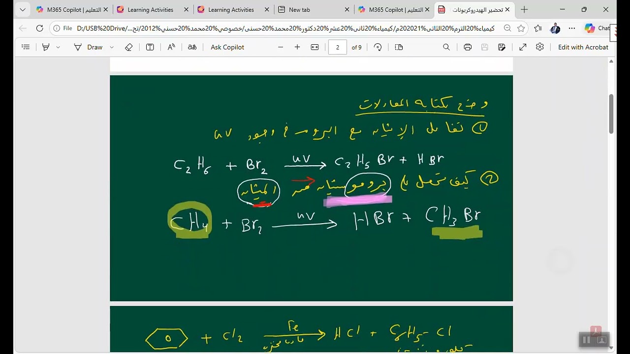١٠ مارس، ٢٠٢٦