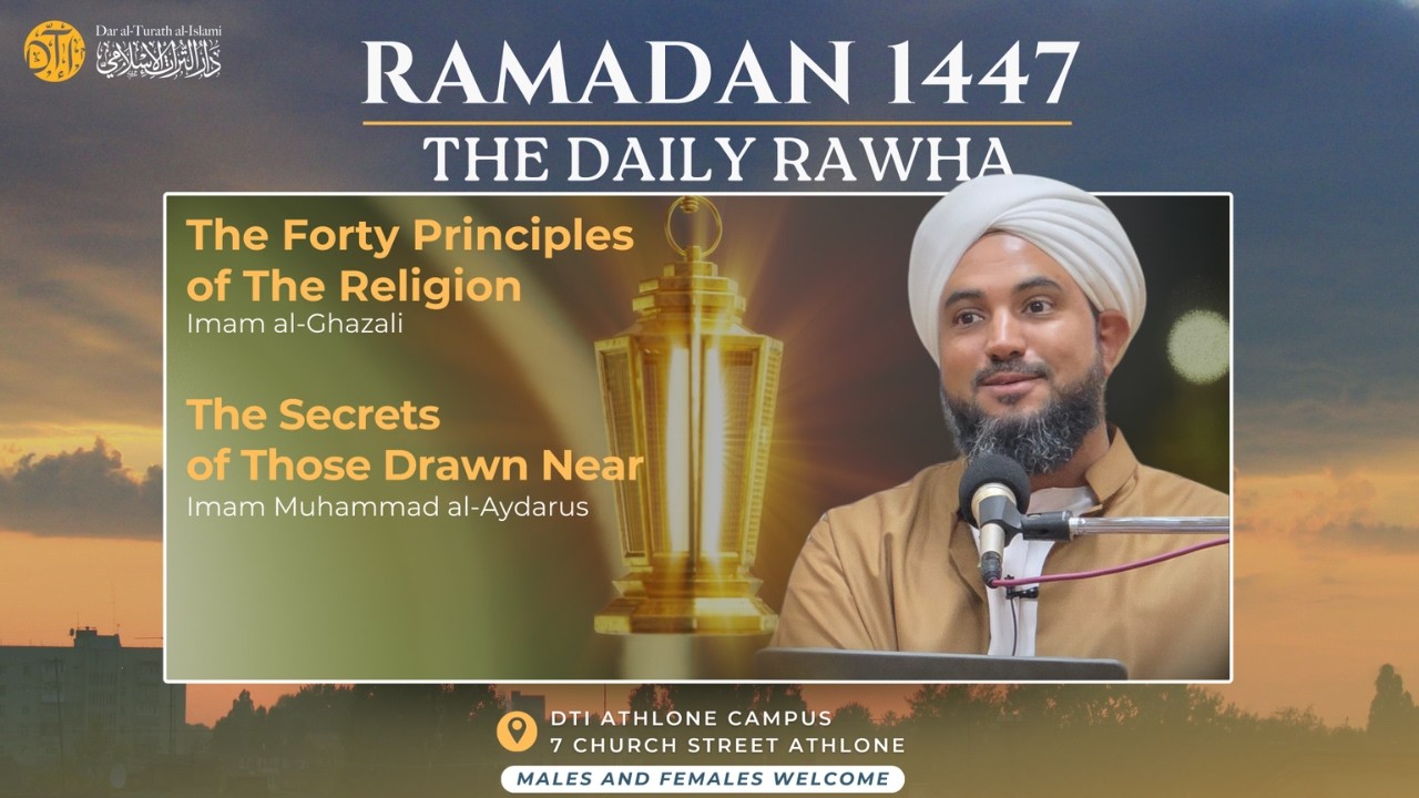 Lesson 04 | The Daily Rawha 1447 / 2026 | 11th Annual Ramadan Series