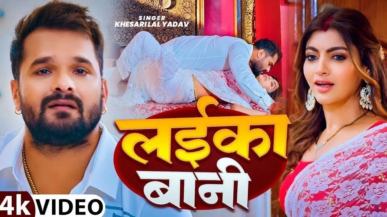 खेसारी लाल यादव | Hits Songs || Nonstop Bhojpuri Song || Khesari Lal Yadav | New Bhojpuri Song 2026