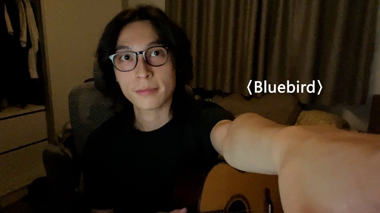 〈Bluebird〉- 落日飛車 (Cover by Jun)