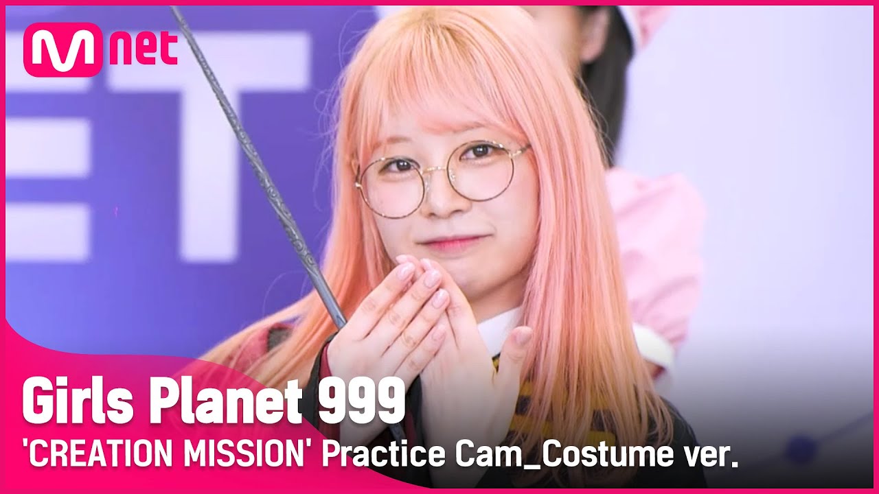 [999 코스튬직캠] Utopia l 김보라 KIM BO RA @CREATION MISSION #GirlsPlanet999