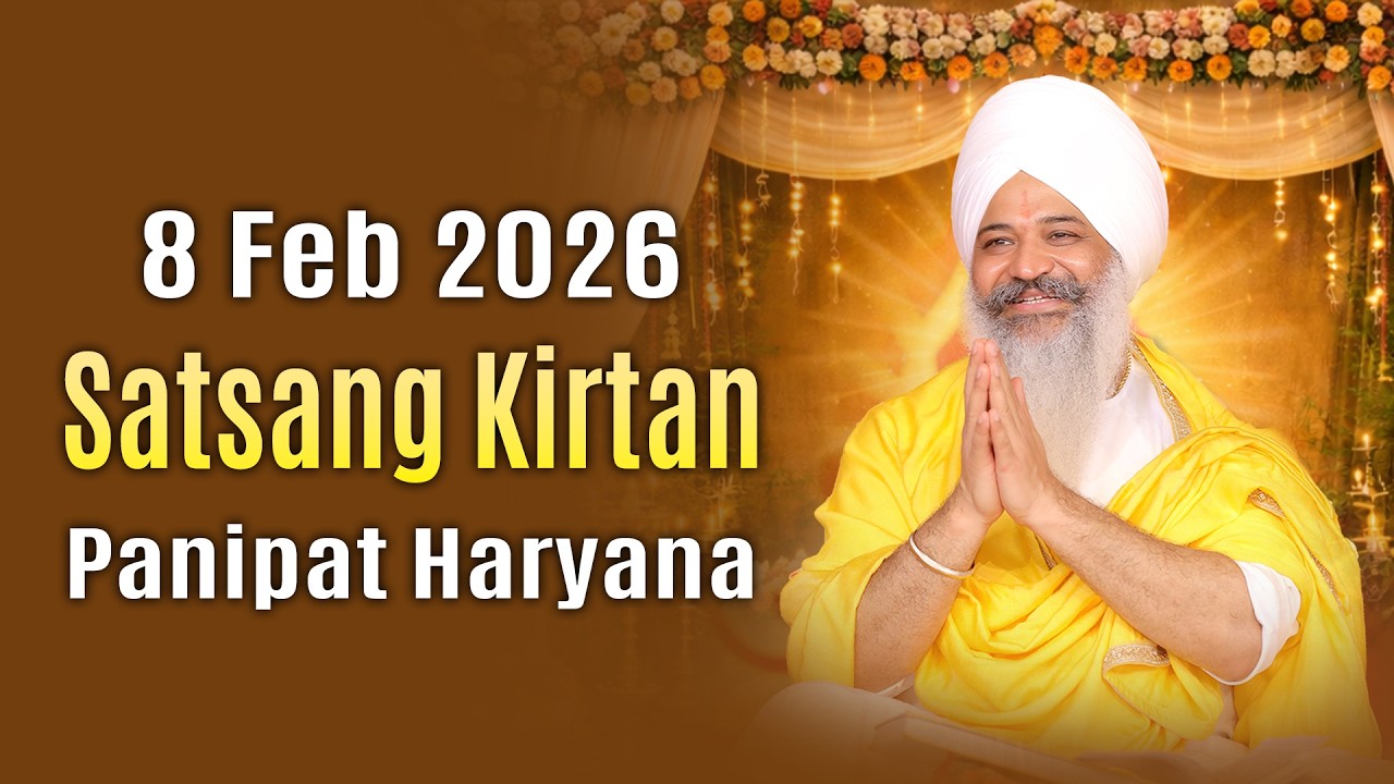🔴 Live | 8-Feb-26 | Panipat Haryana | Satsang Kirtan Samagam | Sant Trilochan Darshan Das Ji