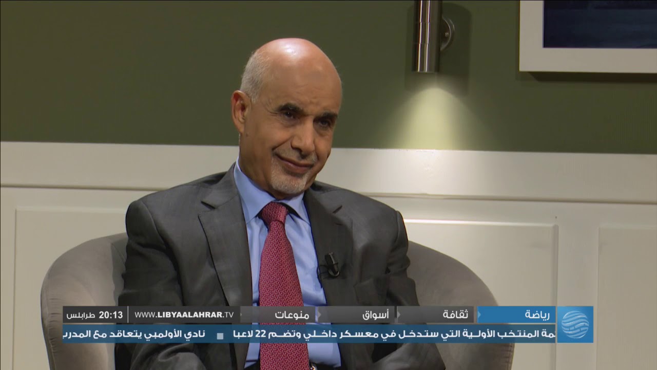 الشاهد مع رئيس المؤتمر الوطني العام الأسبق الدكتور محمد المقريف - الحلقة 14