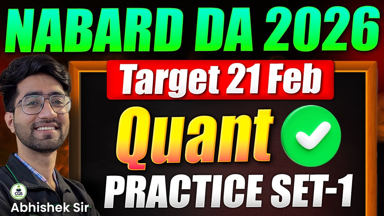 NABARD DA 2026 Quant Practice Set 1 | Important Questions for Exam | Target 21 Feb
