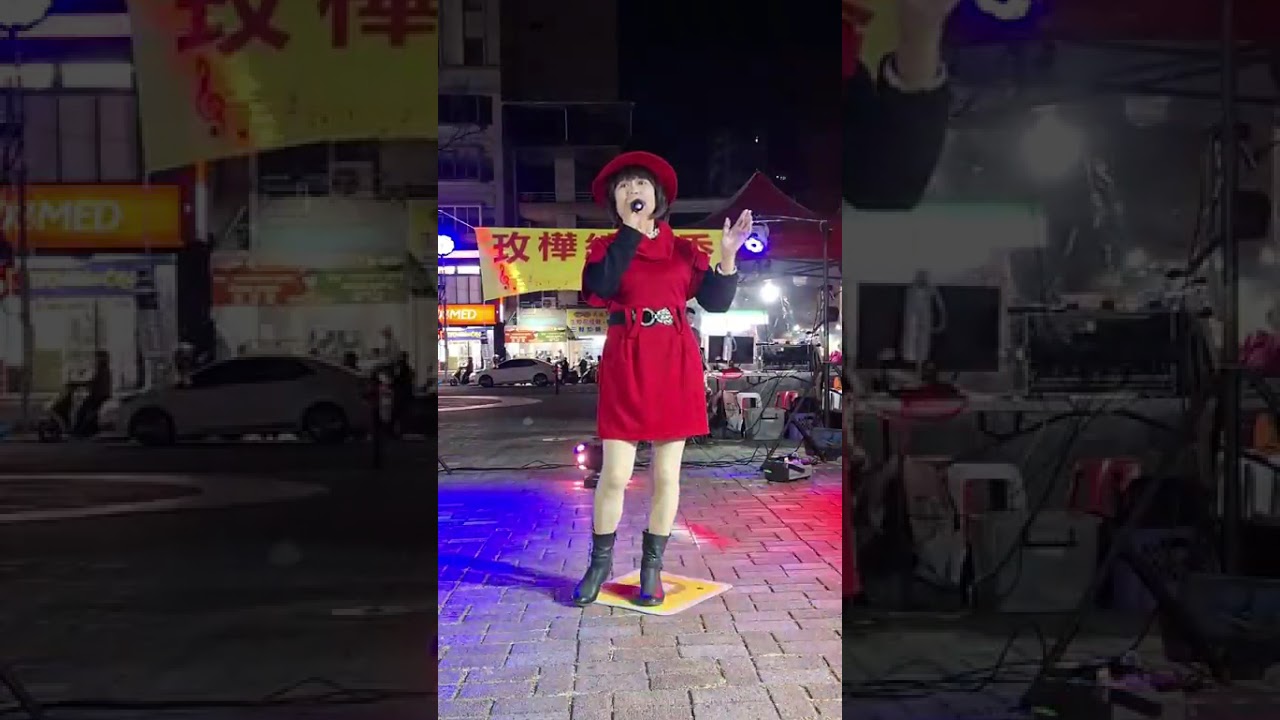 在水一方-蔡玫樺2026／1／28如有侵權-請速告知-馬上刪除-感恩的心❤️❤️❤️