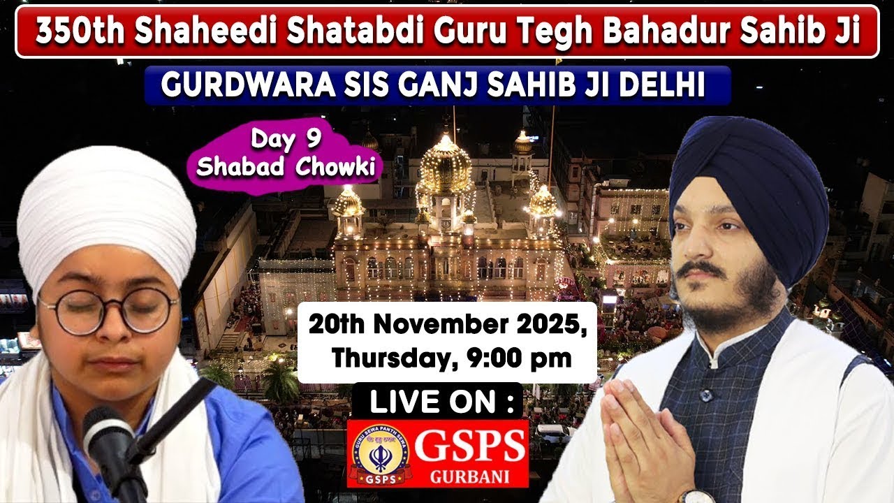 Gurdwara Sis Ganj Sahib Ji Day 9 ! Shabad Chowki 350th Shaheedi Shatabdi Guru Tegh Bahadur Sahib Ji