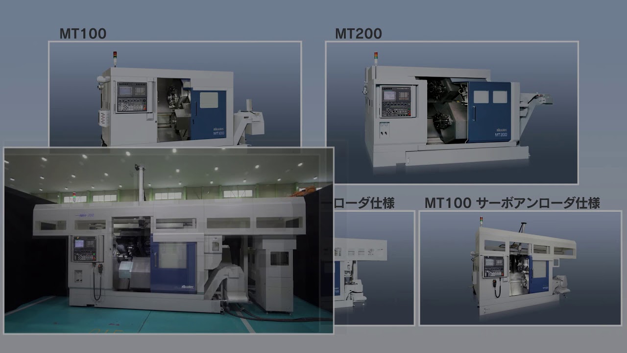 Muratec CNC lathes with integrated automation. www.bendertechniek.nl