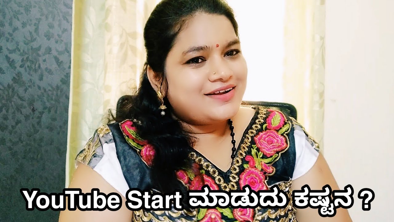 YouTube ಹೇಗೆ Start ಮಾಡುದು ಹಾಗೂ ಎಲ್ಲ ಡೀಟೇಲ್ಸ್ | How to Get Started On YouTube?Complete Information |