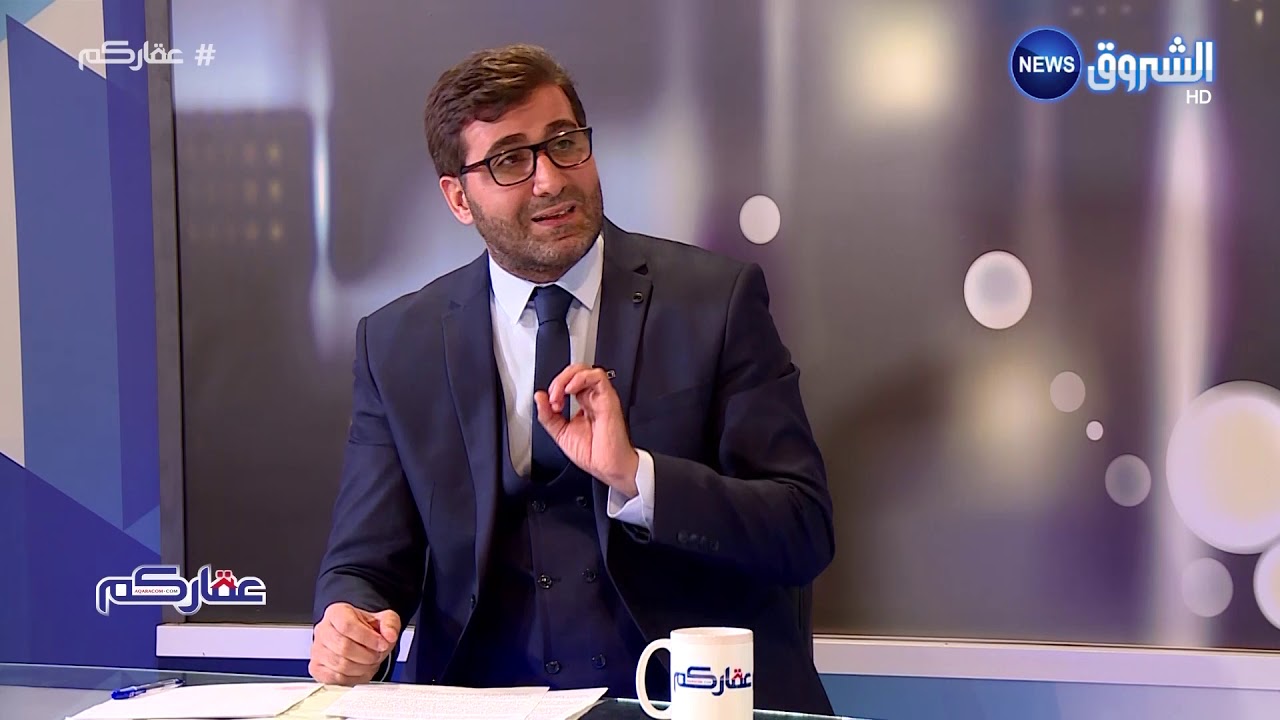 (العقارات في الشيوع (الحصة كاملة