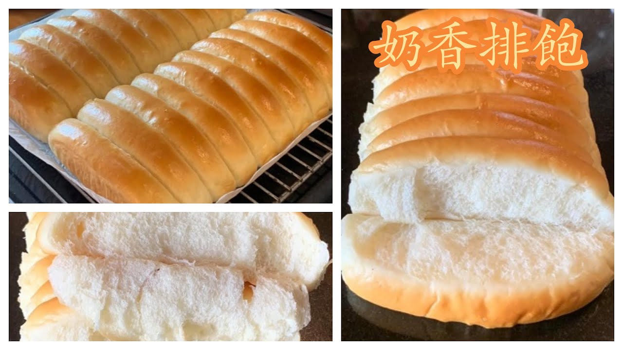 Milk bread sticks奶香排飽牛奶湯種/ミルクスティック/밀크 스틱