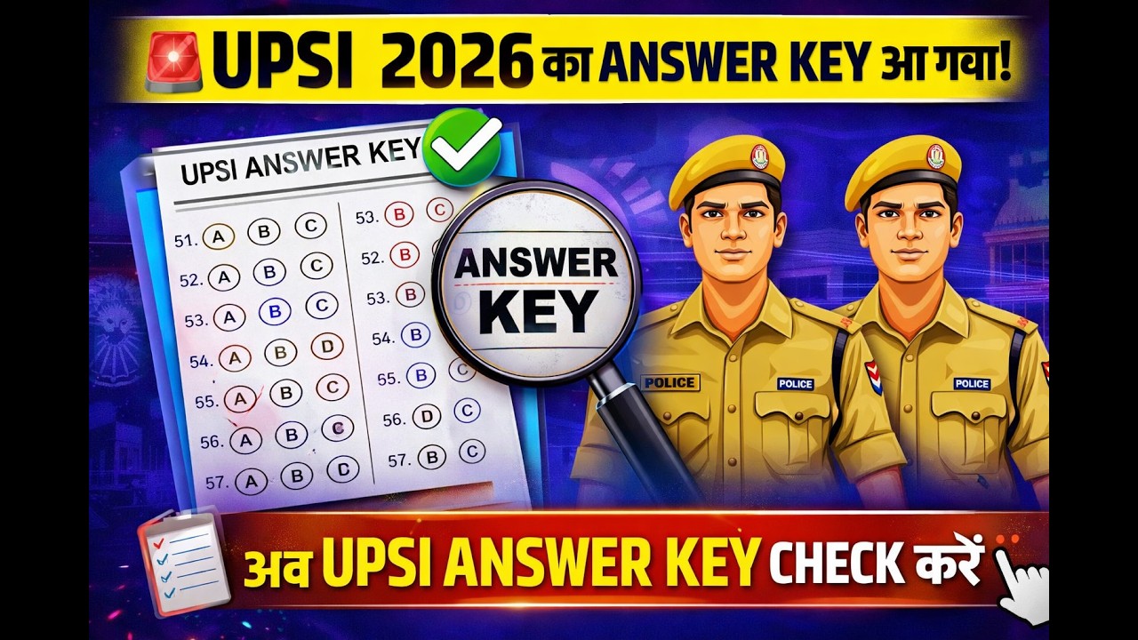 UPSI 2026 Answer Key Out 🔥 | Answer Key Kaise Check Kare | Direct Link #upsi #upsiupdate