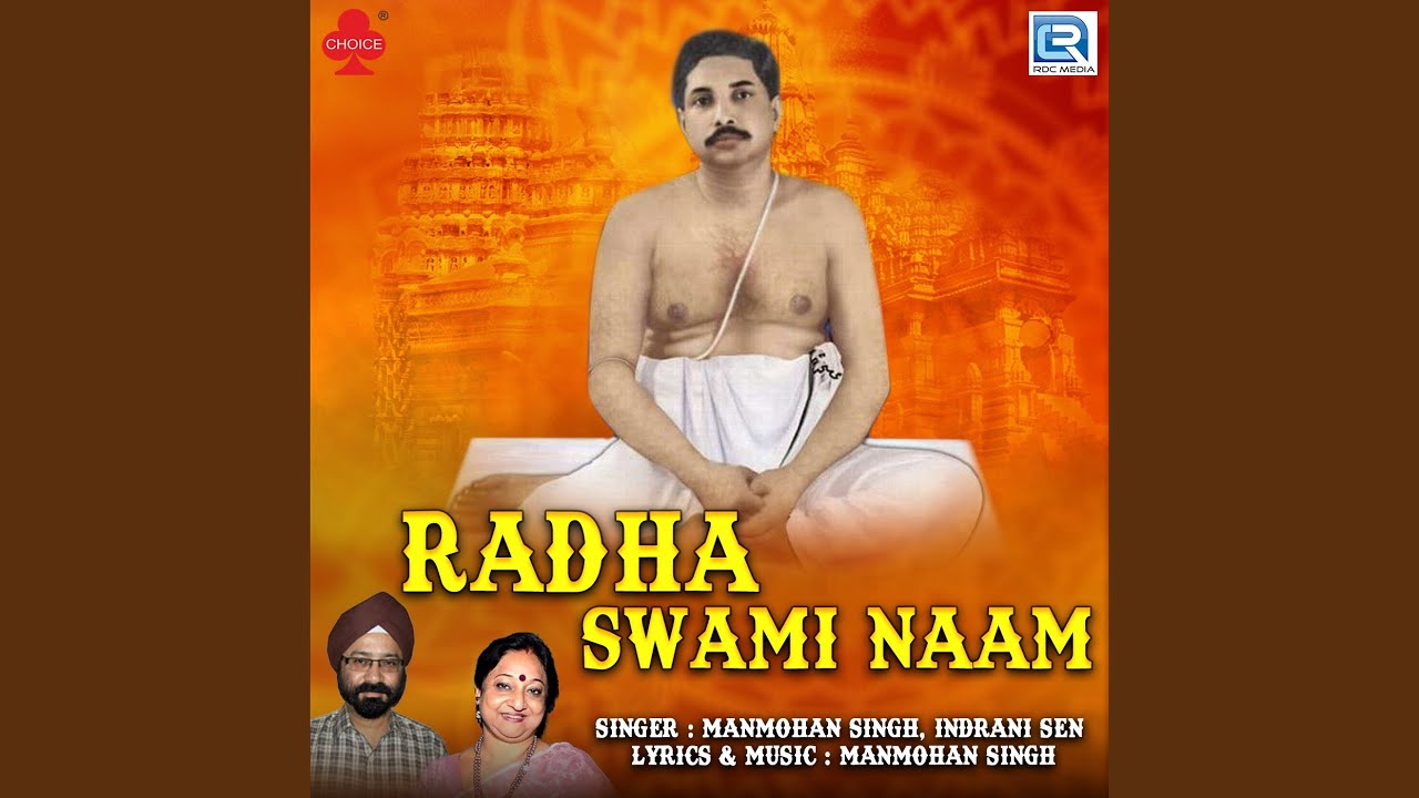Radha Swami Naam