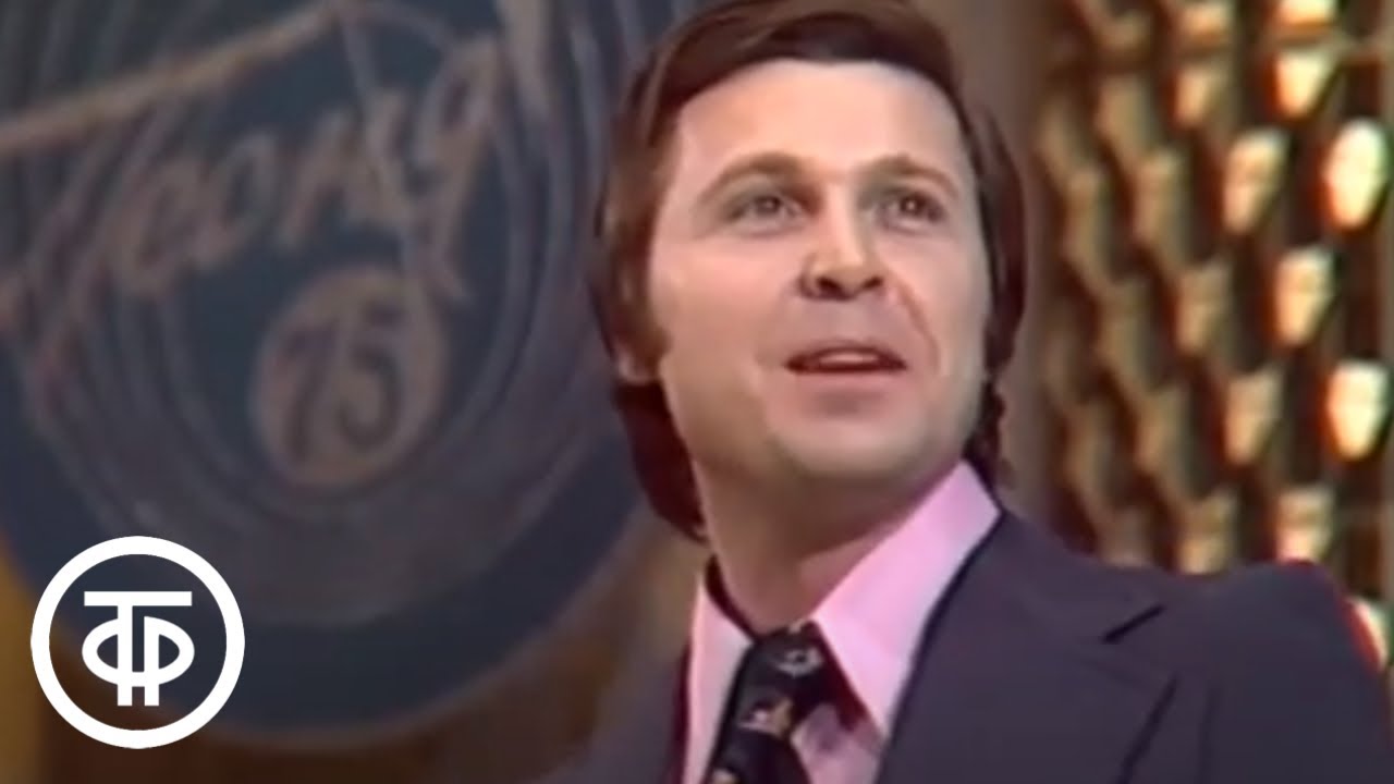 Лев Лещенко 