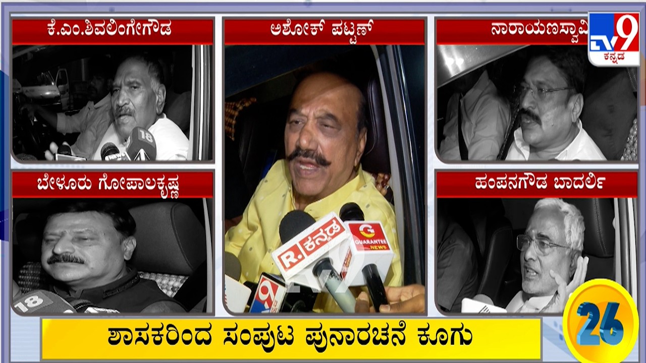 Suprabhata 30 At 7.30AM: Karnataka, National, Political, Entertainment Top Stories (13-03-2026)