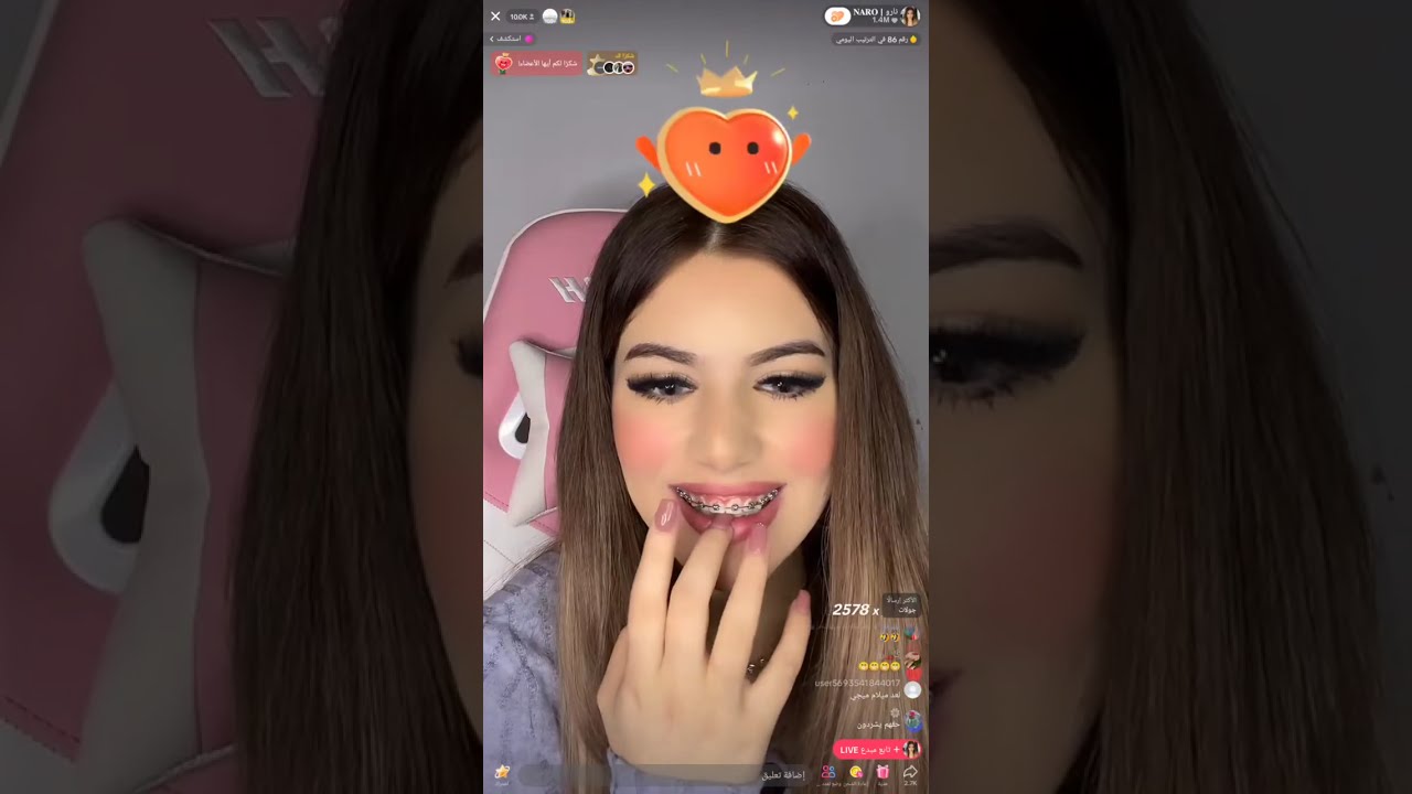 نا 🌁 نارو بث.مباشر