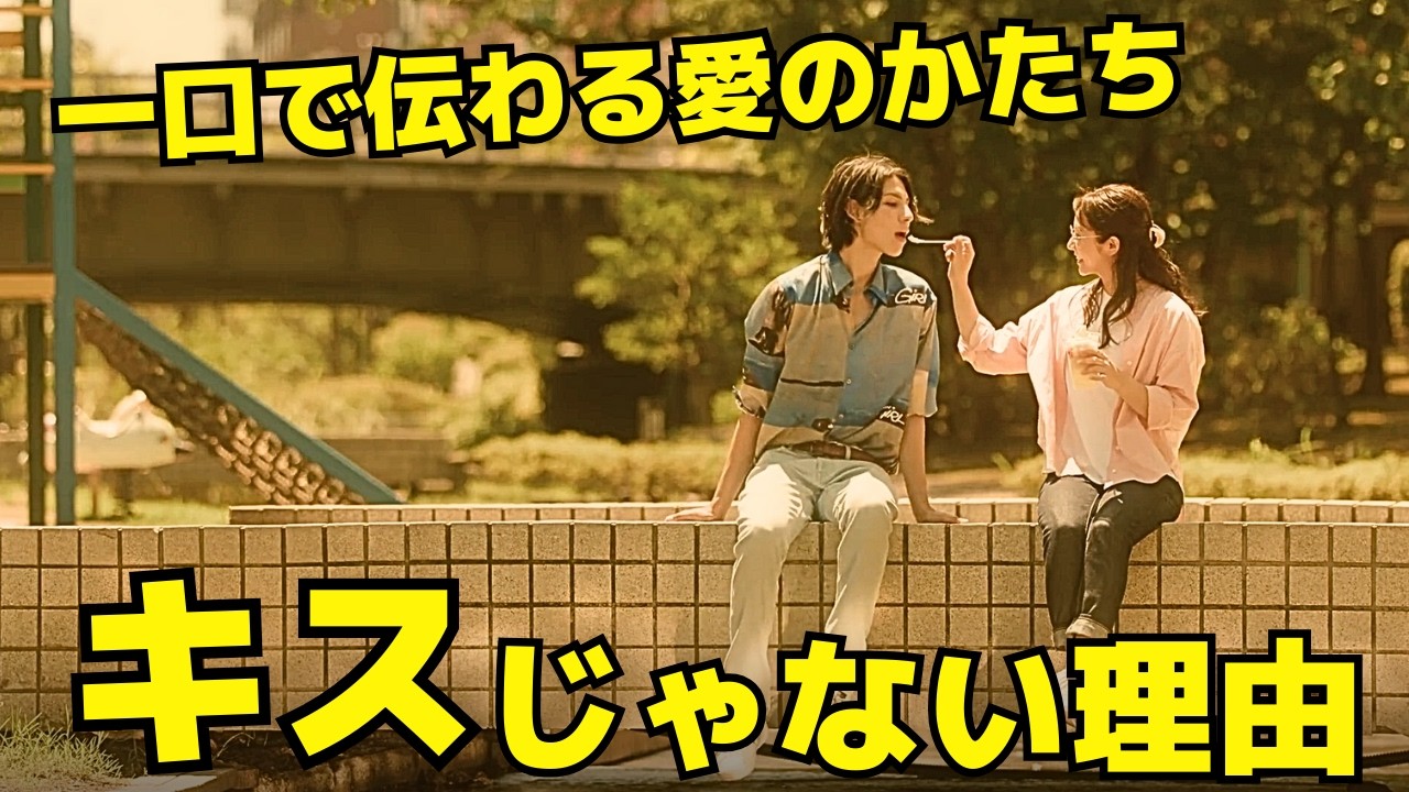 【愛の、がっこう】運命に導かれた恋…第9話が描いた“利他的な愛”の真実