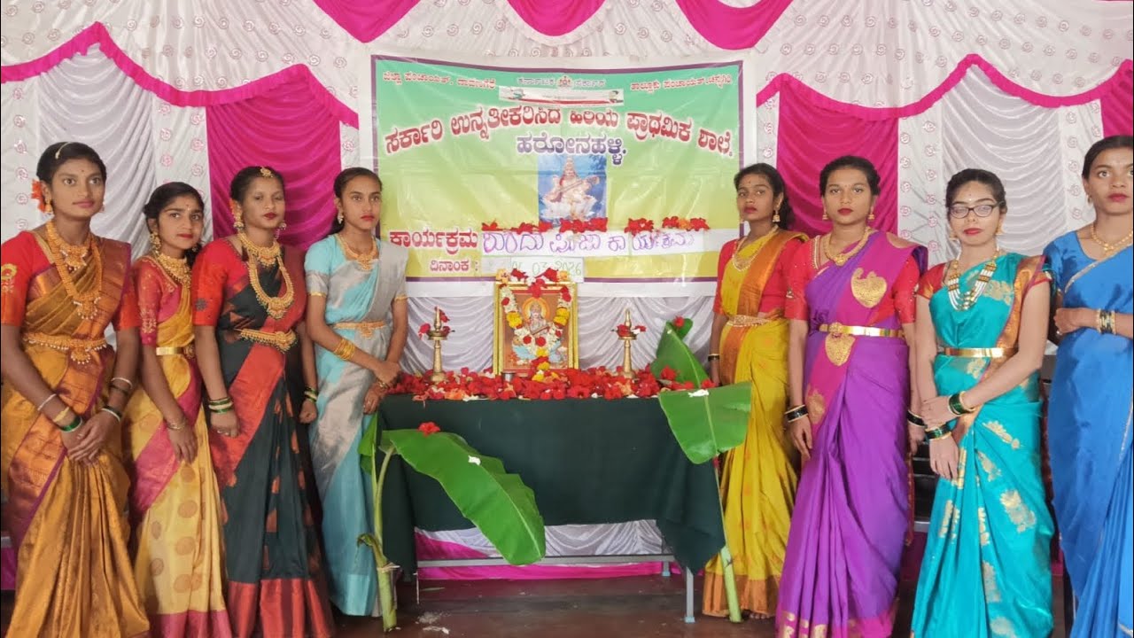 ಶಾರದಾ ಪೂಜಾ ಕಾರ್ಯಕ್ರಮ ಹಾಗೂ science exhibition 2025-26