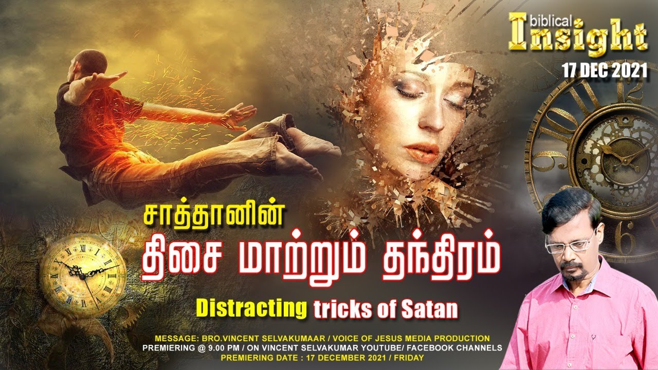 Distracting tricks of Satan | Seven Seals of Revelation | Prophet Vincent Selvakumaar