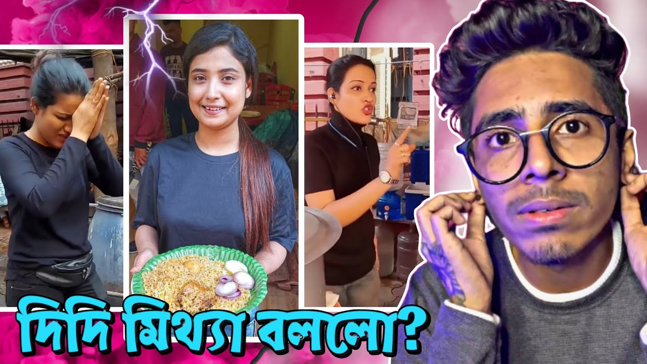 Sweet & Smart Nandiny Didi || মিথ্যা বললো 😨 || Funny Vlogger Roast || @Deepbroofficial