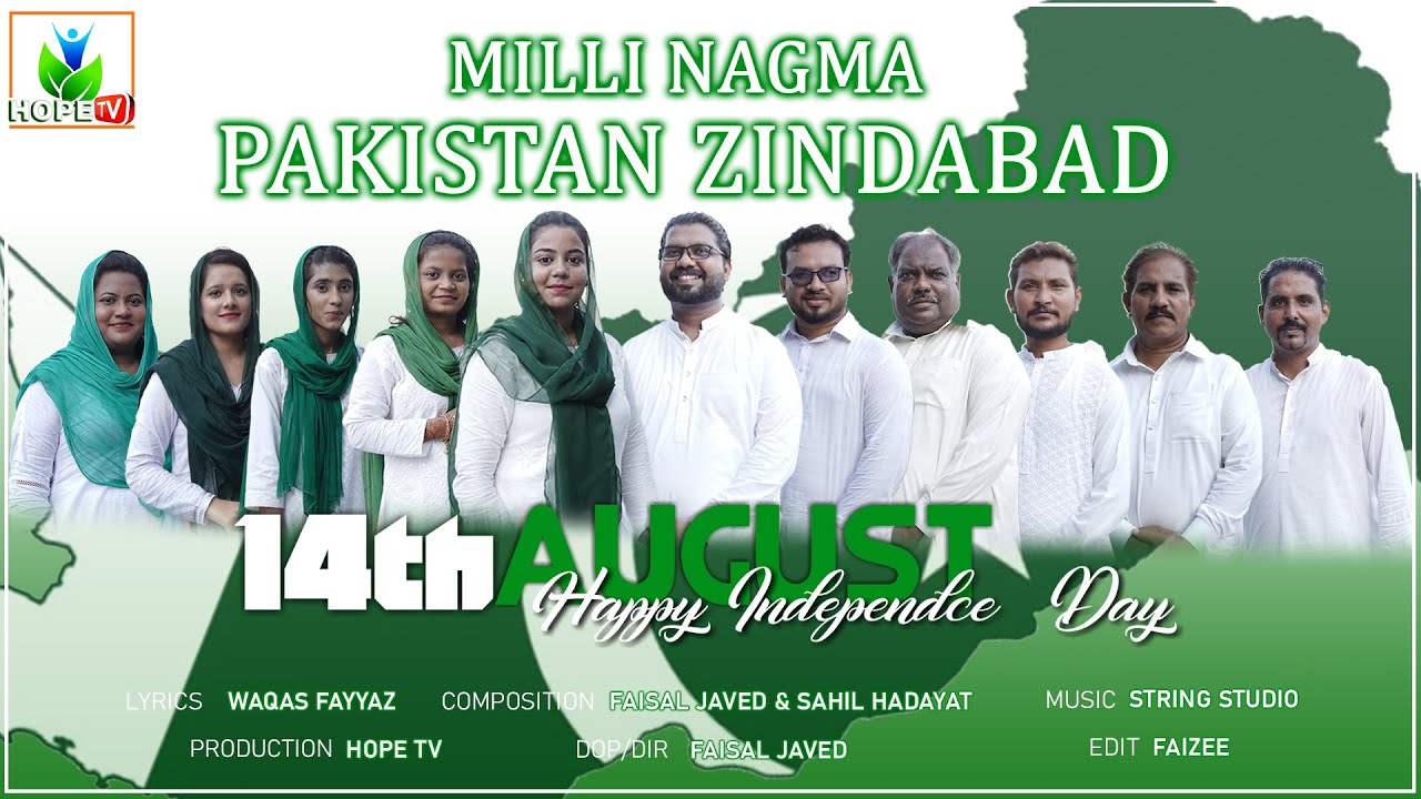 Milli Naghma l Pakistan Zindabad l A Tribute From Christian Community l Hope Tv l Pakistani Tarana