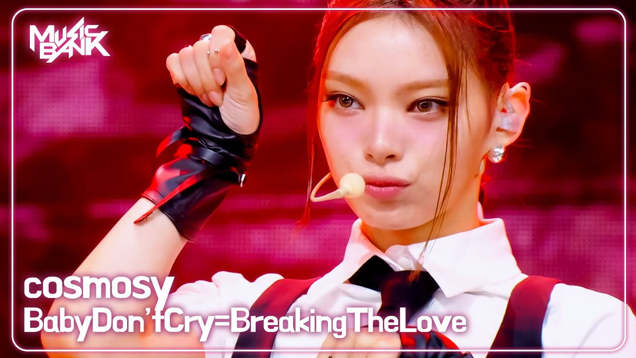 [PREMIERE🚨] cosmosy コスモシー 코스모시 - BabyDon'tCry=BreakingTheLove [Music Bank] | KBS WORLD TV 250718