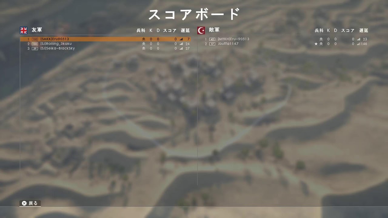 BF1 さばたて