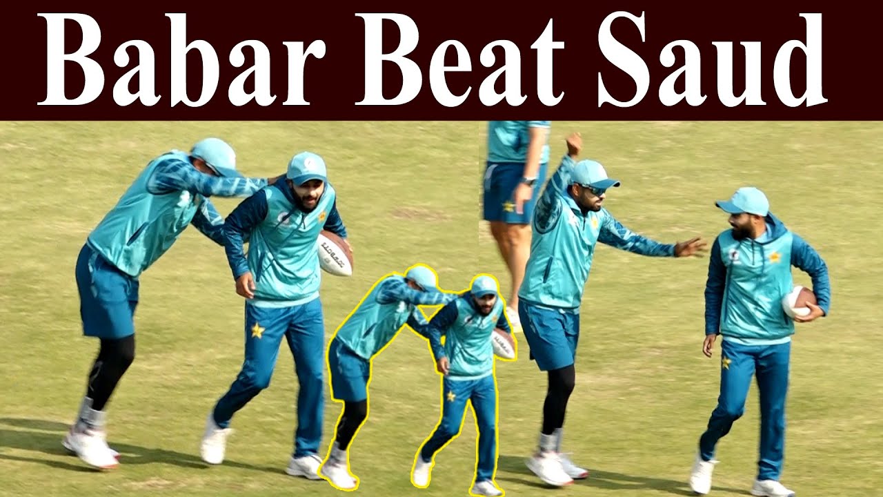 Breaking News | Pak Team Practice In Multan | Babar Azam Fun With Saud Shakeel