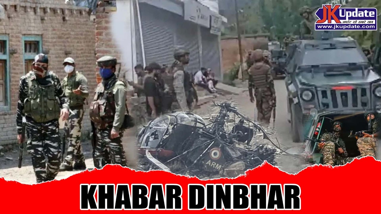 Top news of Jammu Kashmir Khabar Dinbhar 23 MAY 2026