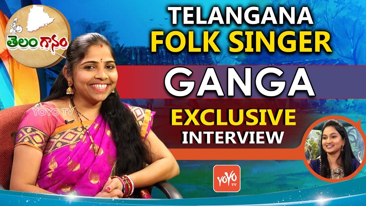 Telangana Folk Singer Ganga Exclusive Interview | Latest Folk Songs 2018 | Telanganam | YOYO TV