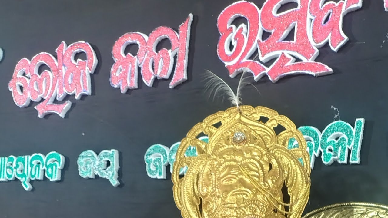 SUNANI Maharaj Lokesh Sunani is live