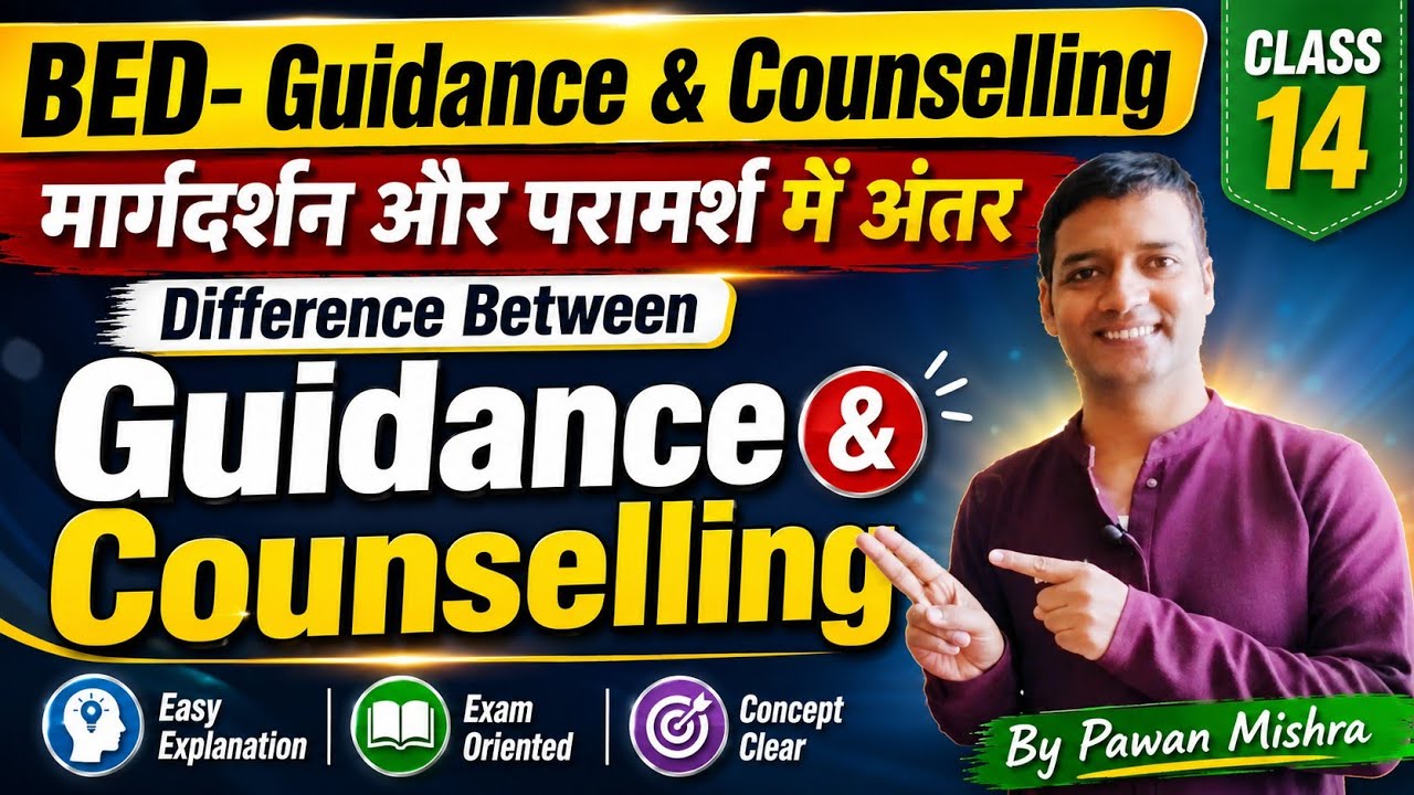 Differences between Guidance and Counselling | B.Ed. 4th Sem. | Guidance & Counseling | Pawan Mishra