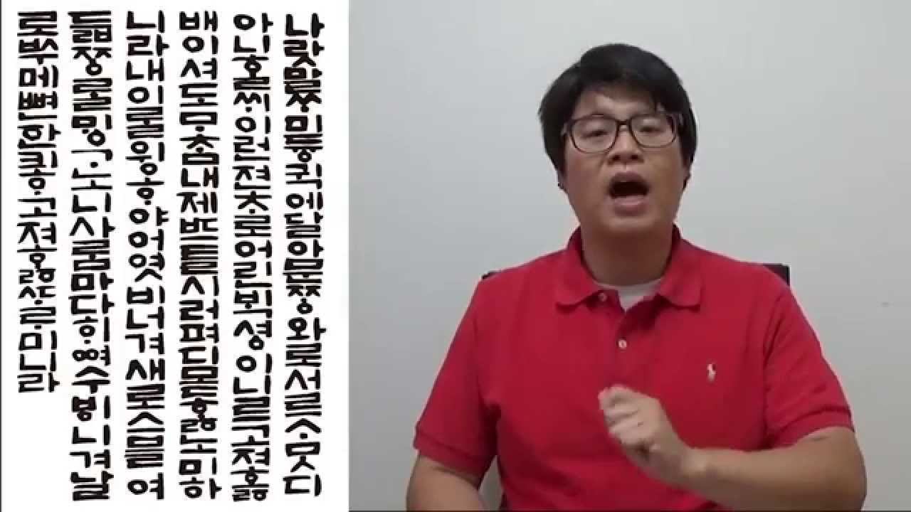 第1課:入學教育_金胖東 韓文/韓語學習_kimpangdong