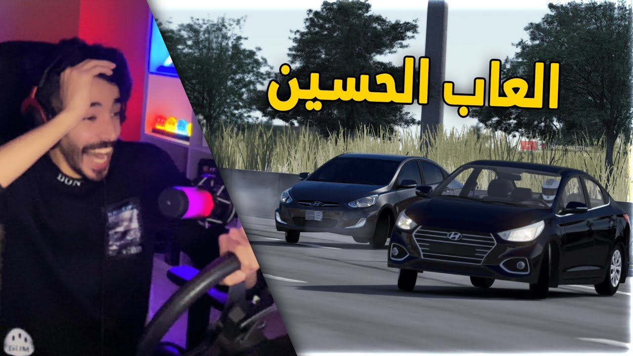 اسيتو كورسا | طاره وغشيم اجتمعو .. على اكسنتات تأجير 😂
