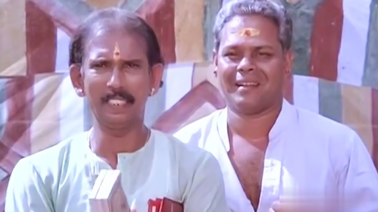 ഹാസ്യവീരന്മാരുടെ ഒരു പഴയകാല സീൻ | Gajakesariyogam Movie | Mamukoya | Innocent