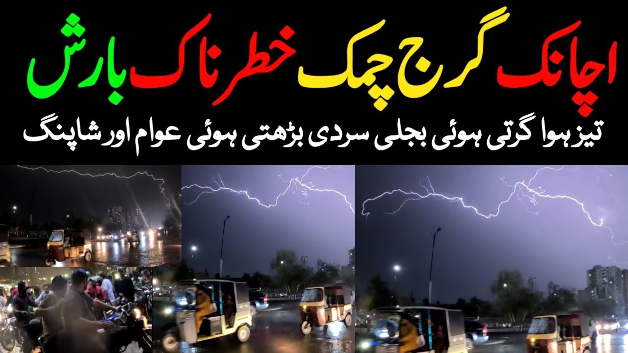 Karachi Rain Update Weather Update Rain Vlog Hydri Market Night View @focus with fahim